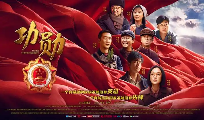 遮天动漫全屏宣传海报