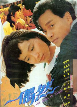 《午夜棱镜》