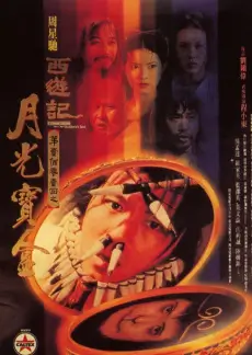 《棱镜歌谣》